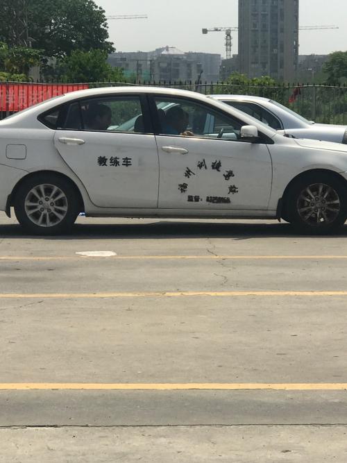 福州驾校,福州考驾照,福州学车,福州驾校价格,福州复训