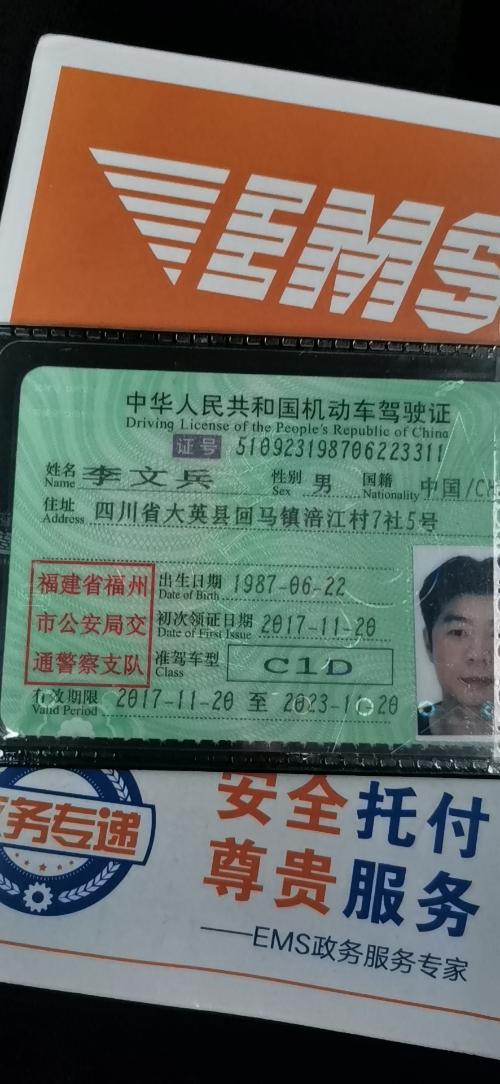 福州驾校,福州考驾照,福州学车,福州驾校价格,福州复训